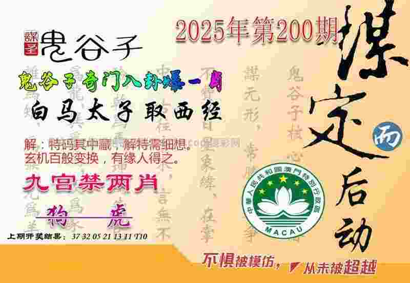 2025天天彩正版免费资料app下载安装-管家婆100期期中管家学生端App下载 v2   .26   .791   -2278安卓网