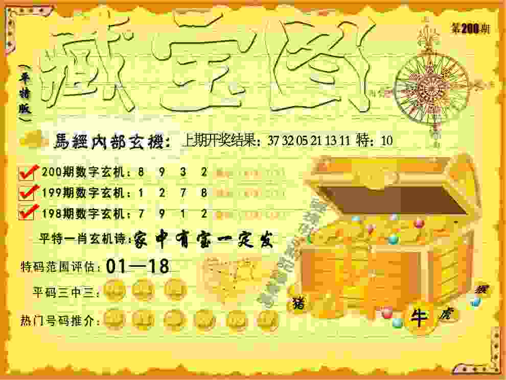 2025年新澳门记录查询最新版下载安装-新澳门天天免费谜语解法官方最新版app下载v4   .17   .919   -2278安卓网